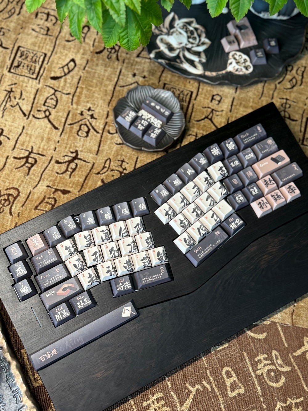 Gaming Keyboard Name - 140 touches/ensemble Style chinois noms de