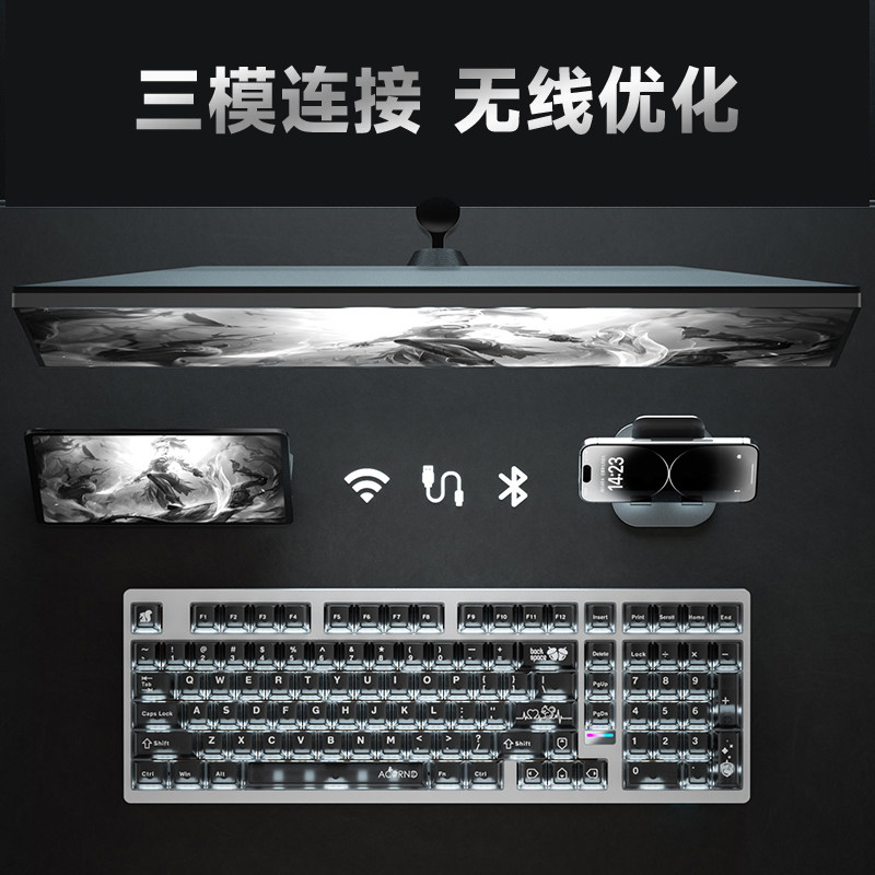 Clavier mécanique sans fil Wei - Gaming Keyboard Nearby avis et prix