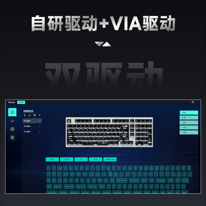 Clavier mécanique sans fil Wei - Gaming Keyboard Nearby avis et prix