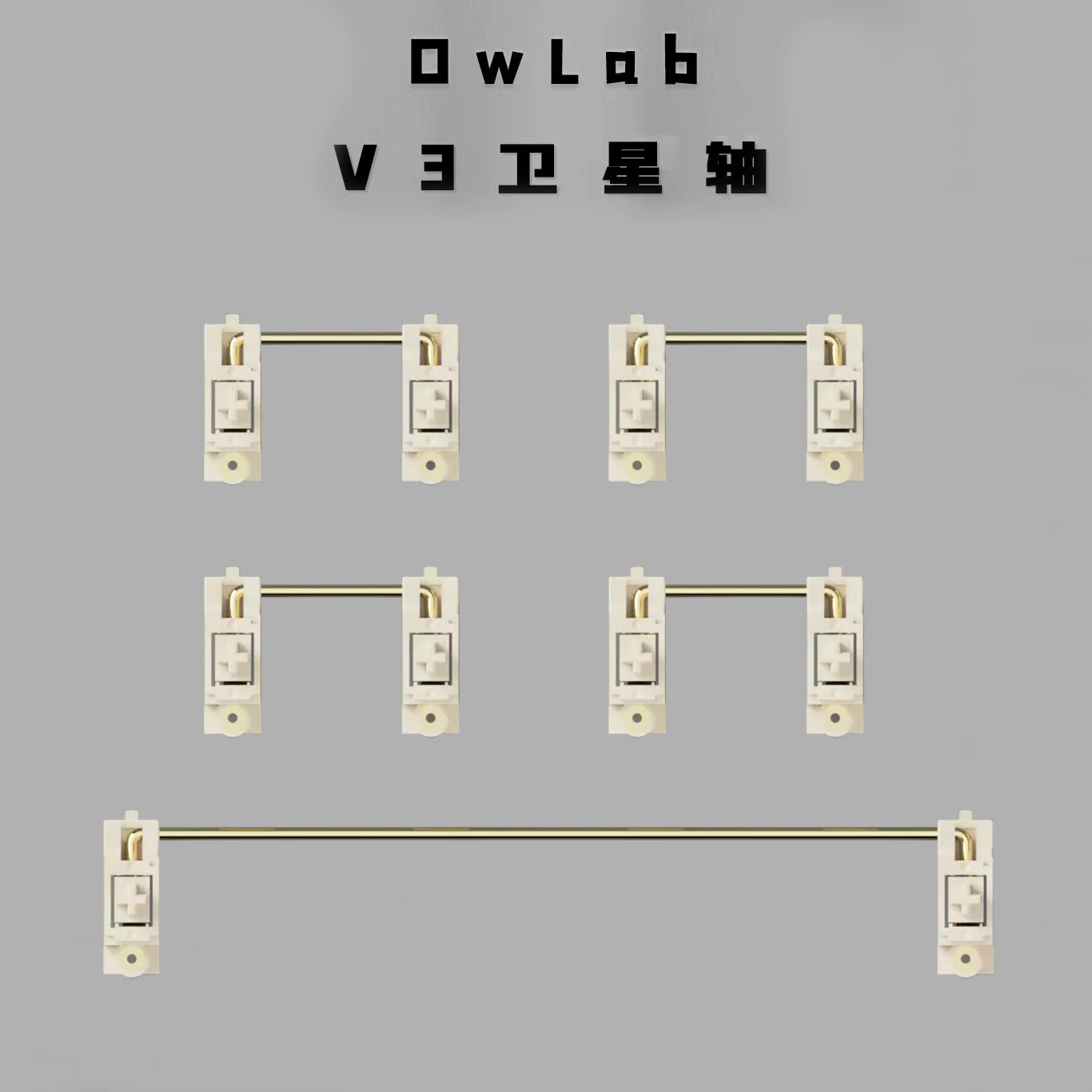 Stabilisateurs de PCB OwLab V3 - Stabilizer Screw In avis et prix