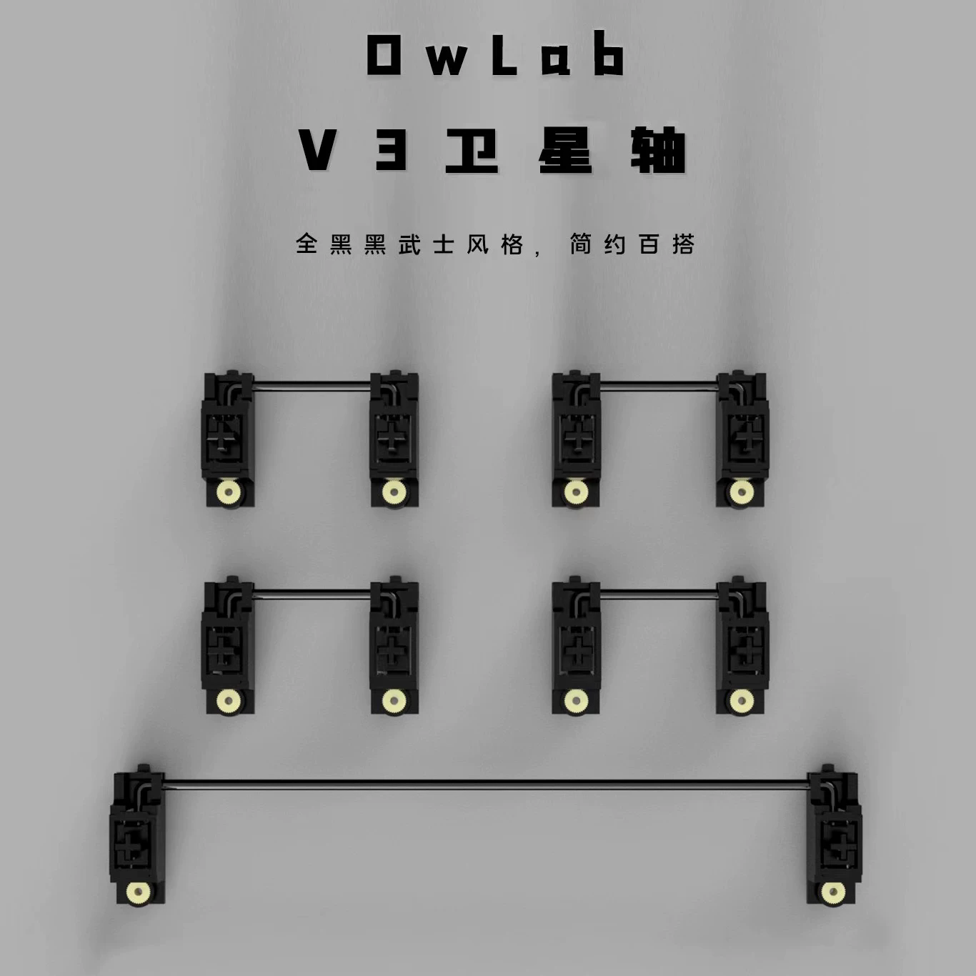 Stabilisateurs de PCB OwLab V3 - Stabilizer Screw In avis et prix