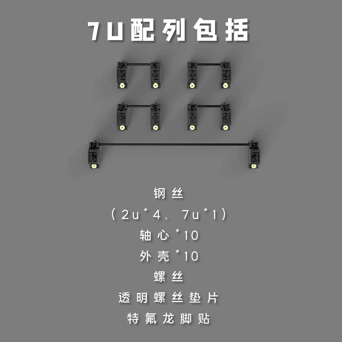 Stabilisateurs de PCB OwLab V3 - Stabilizer Screw In avis et prix