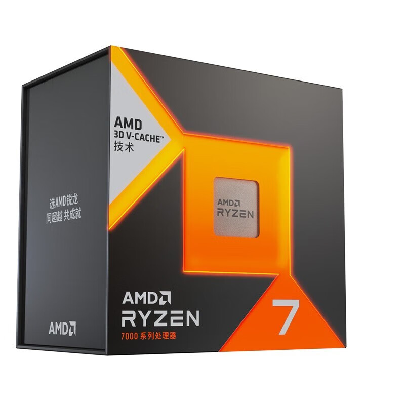 Processeur AMD Ryzen 7 7800X3D - Amd Cpu Ryzen 7 avis et prix