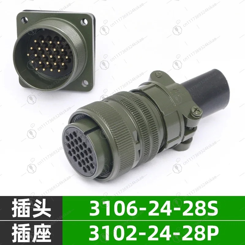 Kit de connecteurs aviation 24 - Aviator Connector Kit avis et prix